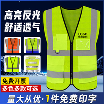 Reflecting clothing safety vest summer breathable work clothes traffic construction reflective strip yellow vest riding clothes custom printing