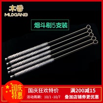 Pipe strip special cleaning and cleaning tool reinforced type brush through brush reinforcement needle 5 sets