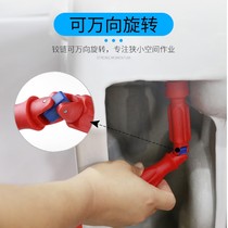 Bathroom wrench multifunctional sink wrench toilet cover removal wrench repair removal water pipe angle valve installation artifact