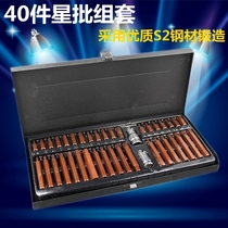 Taiwan 40 pieces of star batch set combination tool socket wrench auto protection tool Meihua hexagon socket car repair