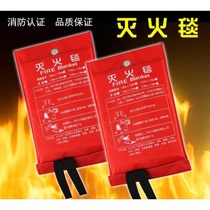 Fire protection blanket glass fiber household escape commercial fire certification catering kitchen national standard new silicone fire blanket
