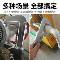Otisse imported multifunctional right angle wrench large opening movable universal wrench pipe pliers water pump pliers Germany