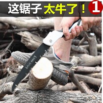 Saw tree saw hand saw woodworking folding saw Wood hand according to artifact logging knife saw household tools small handheld