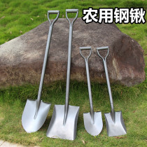 Shovel agricultural small iron shovel outdoor digging all steel thickened gardening flower planting vegetable tools household snow removal artifact