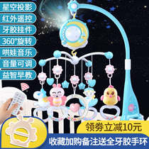 Bed Bell baby toy baby bedside rotating Bell newborn cart pendant 1 Wind Bell 3 months hanging hanging Ling Ling