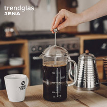 German Trendglas Jena imported glass press pot coffee filter pot household hand punch French filter press pot