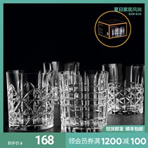 German imported crystal glass whiskey glass set spirits cup European-style engraved classical Western wine glass 4