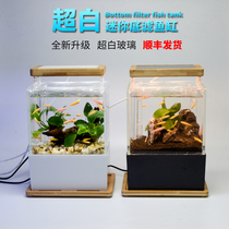 Creative tank bottom filter micro cylinder mini fish tank dormitory desktop Sea Aquarium Filter fighting fish ecological tank