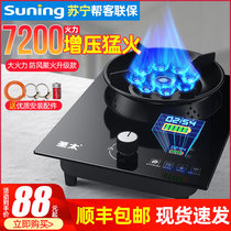 Gas stove Single stove Household fierce fire Desktop gas stove Liquefied gas natural gas single energy-saving single-head stove