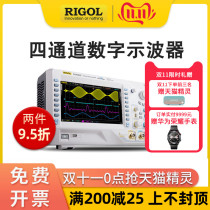Original RIGOL Puyuan DS4014 4024E digital oscilloscope 100 200MHz bandwidth quad