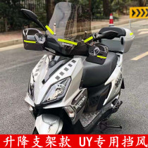 UY125 windshield front windshield handguard motorcycle modification accessories uy125 windshield windshield non-destructive installation