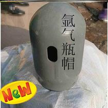 Oxygen acetylene bottle shock ring Anti-collision fixed special protective cap Shock absorber Shock absorber High elastic buffer round