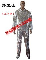 Lawguard 1000 degree high temperature resistant aluminum foil heat insulation jacket fire jacket anti-scalding pants