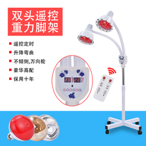 Original infrared physiotherapy lamp household baking electric floor-standing magic lamp baking lamp Special far infrared roasting lamp for beauty salon