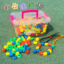 Puzzle hand-eye coordination childrens toys early education threading rope building blocks beaded color cognition trumpet Enlightenment hands