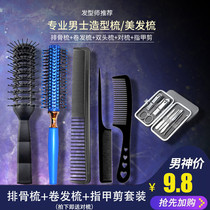 Mens special comb home style comb shape fluffy curly hair wooden round comb head big back oil ribs comb
