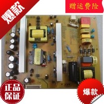 Changhong TV circuit board circuit board LED58C3000ID original power board HSM40S-1M2 XR7 8
