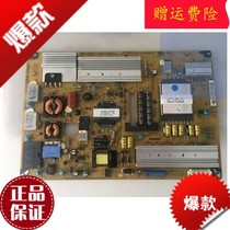  LG TV circuit board Circuit board 32LV2600-CC power supply board EAX62865601-7 LGP3232-1