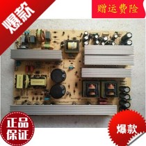  Changhong TV circuit board Circuit board LT55810DU power supply board R-HS488-4N01 HX7 820 01