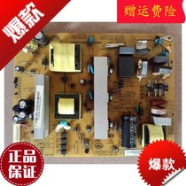  Changhong TV circuit board Circuit board 3D42B2000C Power supply board XR7 820 184 V1 3 HS100