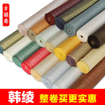 Calligraphy and painting mounting material with glue Han Ayako hand machine painting film Aya cloth whole roll 83cm97cm