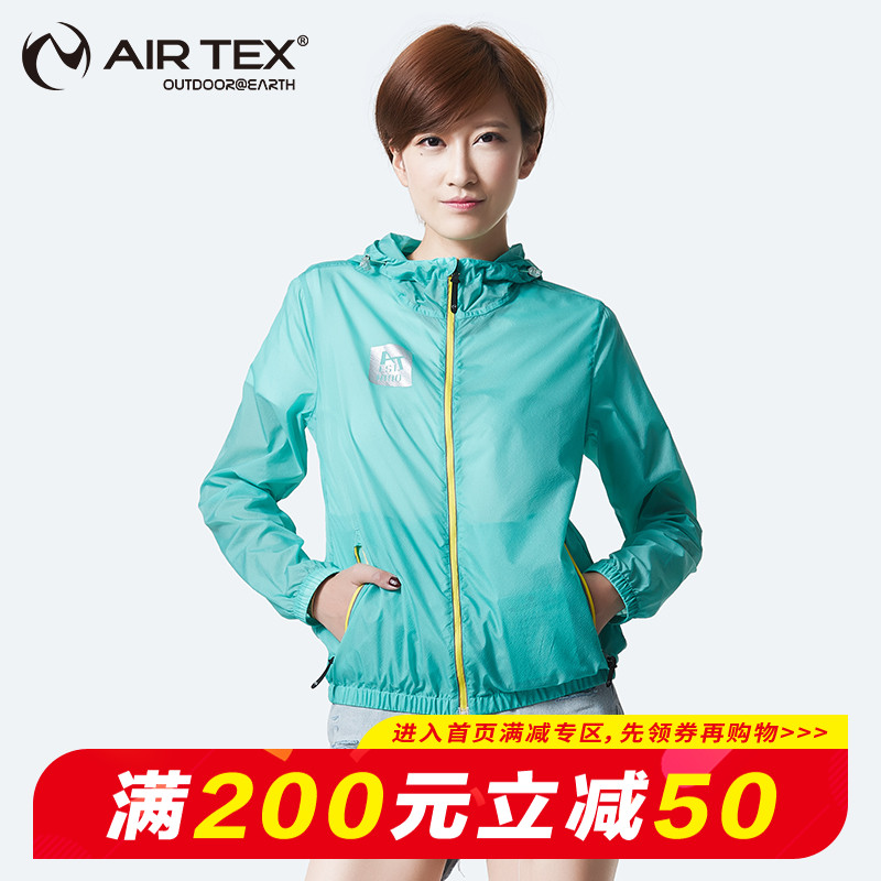 British Yate Outdoor Sunscreen Women's Ultraviolet-proof Summer Ultra-thin Air-permeable Sunscreen Outerwear Sports Windshield