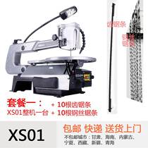 Multi functional high-precision woodworking power tools for curved-saw bench-type pull-in-cut steel wire saw-cut-cutting machine