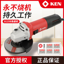 Ruiqi 125 angle grinder polishing machine cutting machine 9125 grinding cutting polishing 1100W high power