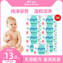Johnson & Johnson Baby Milk Emollient nourishing Gentle bath and face Soap 125g Newborn baby BB Cleansing Facial Soap