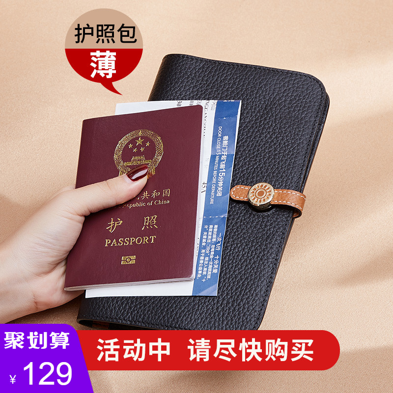 Nalandu Passport Clip ins Airline Ticket Acceptance Bag Protective Set Travel Wallet Multifunctional Leather Korean Edition Certificate Book
