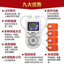 Mini small massager Digital acupuncture pulse meridian dredging electrotherapy acupuncture points Cervical spine multi-function massager paste
