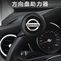 New Xuan Qiaqi Qianxai Qianzhida Surge Passenger Steamers Steering Wheel Booster Ball Labor-saving Bearing Type Redirector