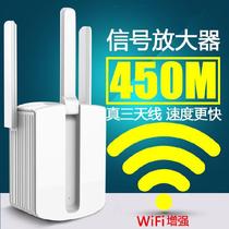 wife signal enhancement receiver Unlimited wifiwlan wall king gigabit network increase mobile phone wf broadband