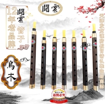 Professional tear duct Shanxi G tune pipe Shanxi A tune pipe Uwood pipe small A tone down B tone little D tone