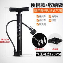 Steam tube basketball pump hand children special vaulting horse universal self-portable jumping cylinder portable inflatable air