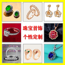 Jewelry Jewelry Personality Custom Ring Necklace Bracelet Pendant all types Baby Welcome Come to the picture