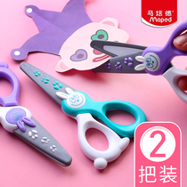 Imported kindergarten baby safety scissors plastic children primary school students do not hurt hand paper-cut special round head art set toy children children mini scissors flat head 2 years old 3 years old