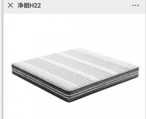 SLEEMON Xilinmen Xilinmen H22
