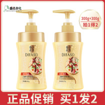  Dihua Zhixiu eight-plant essence nourishing elastin Yingrun charm roll 300g Hair care curl moisturizing color protection