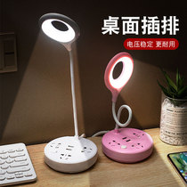  Multi-socket plug row short-term switch USB expansion net red adapter Safe dormitory cute household night light