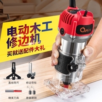 Woodworking trimming machine Flip plate electric milling carving multi-function opening tool gouge machine industrial aluminum plastic plate slotting machine