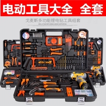 Hardware power tools large complete set of furniture installation tool set universal electrician woodworking electric rotary drill saw manual