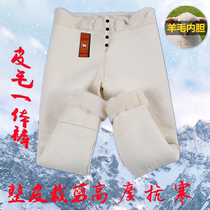 Integral wool pants fur trousers men leather leather pants middle-aged cotton-wadded trousers sheep shearing warm sheep leather pants