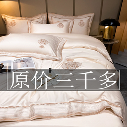 200 light luxury double-strand horse cotton four-piece set 100 cotton cotton cotton sheets quilt cover hotel nude sleeping bedding