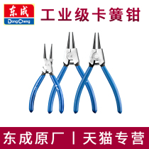 East Forming Snap Spring Pliers 5 Inch 7 Inch Expansion Pincer Snap Ring Clamp Inner Card Outer Card Tension Retaining Ring Card Yellow Pliers Spring Pliers
