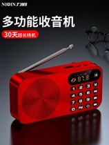 Liqin Q6 Liqin charging radio for the elderly Portable music player for the elderly Small mini