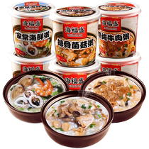 Haifusheng instant porridge 6-barrel combination freeze-dried porridge Nutritious breakfast supper porridge Brewing instant porridge Meal replacement porridge