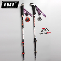 TMT Outer lock Climbing Stick 7075 sponge handle Outdoor Everest Peak Snowy Mountain Chongqing Tiego Recommended