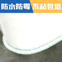 Toilet edge beautiful seam paste waterproof mildew base U-tape toilet corner sink gap sealing strip