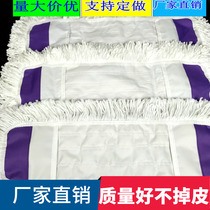 Baijia Haoshi large flat mop cloth flip-flops head replacement cloth flip-flops head Dust push cloth flip-flops cloth head replacement head